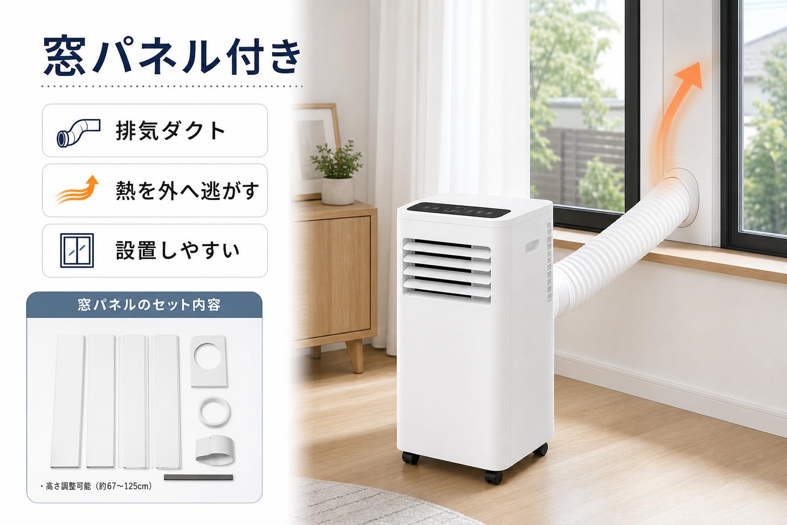 Amazon | HIROHRTV スポットクーラー スポットエアコン 工事不要